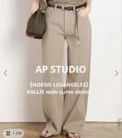 APSTUDIO NOEND LOSANGELES KALLIワイドカーブデニムのサムネイル