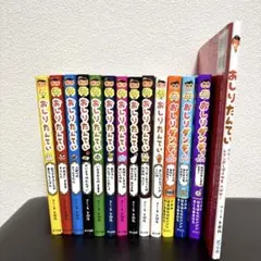 おしりたんてい 13巻セット - メルカリ