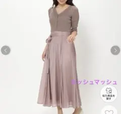 美品　ミッシュマッシュ ドッキングワンピース モカ Vネック ロングスカート
