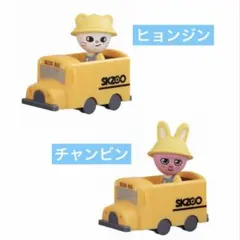スキズ　ガチャskzooスクールバスフィギュア　トゥエッキ　ジニレット