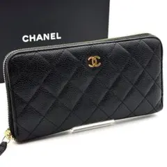 【最高峰品】CHANEL シャネル マトラッセ キャビアスキン 長財布 ココ 黒のサムネイル