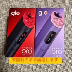 glo HYPER PRO 2個セット 未開封発送