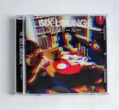 2026年最新】six lounge cdの人気アイテム - メルカリ