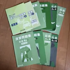 2026年最新】予習シリーズ 4年の人気アイテム - メルカリ