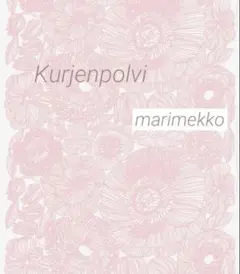希少 激レア marimekko マリメッコ バスタオル クルイェンポルヴィ