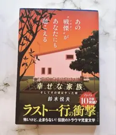 Item thumbnail for item 7871ea3d-ba76-43ed-9354-9b952b4b56c9