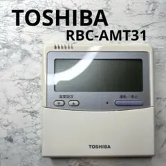 2026年最新】リモコン RBC-AMT32の人気アイテム - メルカリ