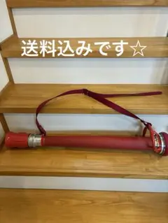 ぴょん吉様対応】【中古】消防筒先 一本販売 - メルカリ