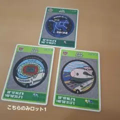 マンホールカード　北海道　宮城県