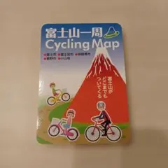 富士山一周Cycling Map