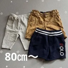 POLO RALPH LAUREN H&M 入り 男の子 ボトムス まとめ売り