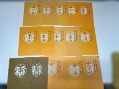 Item thumbnail for item 67b0358f-4ae7-4e7f-b2d9-4dec58a2a815