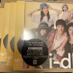 i-dle どうしよっかな Jewel ver 新品未開封4枚