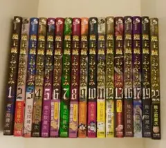 2025年最新】魔王城でおやすみ 全巻の人気アイテム - メルカリ