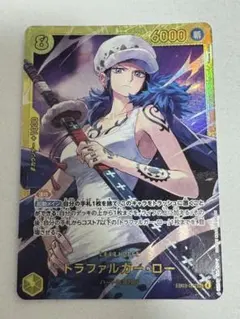 トラファルガー・ロー EB03-062