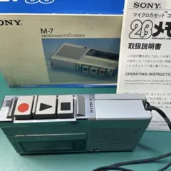 整備済SONYマイクロカセットテープレコーダー　動作•中古機 M-7 外箱付きのサムネイル