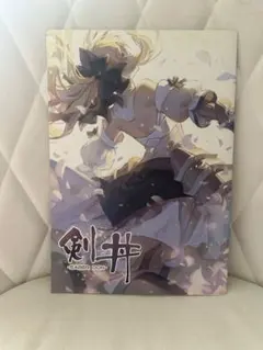 Item thumbnail for item 32b98de8-f168-4894-8ece-d1d51b61bcef