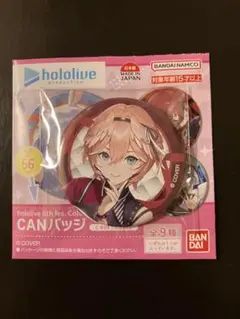 鷹嶺ルイ 缶バッジ
