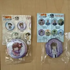 くら寿司 名探偵コナン 缶バッジ マグネット2枚セット 灰原哀