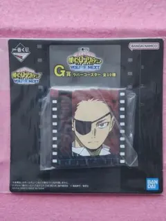 ヒロアカ　コースター