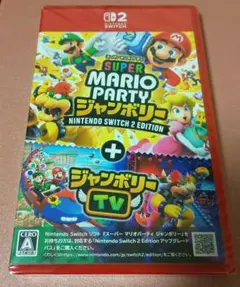 Switch2　スーパー マリオパーティ ジャンボリー