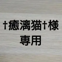 お取り置き　あつまれどうぶつの森amiiboカード163【キザノホマレ】キザウマ