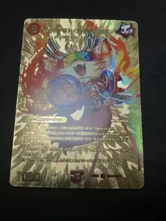 キャンベロレッゾStar 金 ゴールド MAXレア　シークレット