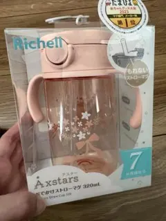 Richell Axstars おでかけストローマグ 320mLのサムネイル