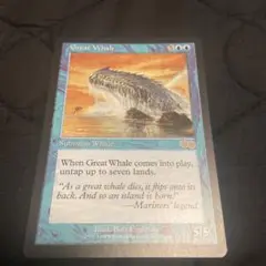 MTG 巨大鯨/Great Whale 英語版