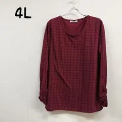 4L長袖カットソー◆大きいサイズ◆未着用◆LA BASI