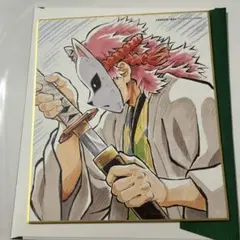 鬼滅の刃 全集中展 刀鍛冶の里編、柱稽古編 色紙 錆兎 1枚 2025年最新】全集中展 色紙 錆兎の人気アイテム - メルカリ