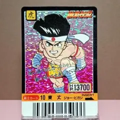 27 ライデン 餓狼伝説 バーコードバトラーⅡ対応カード 1991年 コレカ 27 ライデン 餓狼伝説 バーコードバトラーⅡ対応カード 1991年 コレカ