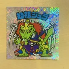 ムカムカパラダイス ホログラムカード 1993 - メルカリ