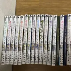 2026年最新】葬送のフリーレン 全巻 特装版の人気アイテム - メルカリ