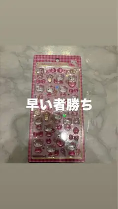 正規品・新品未使用。ボンボンドロップ ハローキティのシール 1枚です。