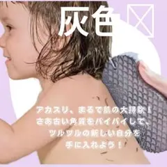 垢すり 2個セット 垢擦り スポンジ 美容 フットケア 汚れ落とし 2個