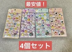 オバケーヌ　ボンボンドロップ　4枚セット　うるちゅる　ボンドロ　シール