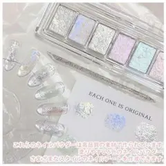 オーロラ ミラーパウダー 6色 固形パレット ネイルアート レジン 鏡面仕上げ