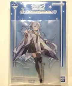 雪ミク 一番くじ　J賞 2018 ビッグアクリルスタンド