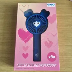 GiGO TWICE LOVELYS ハンディファン ツウィ ツブリー