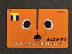 チェンソーマン T-カード オレンジ