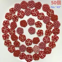 すーちゃん@12月中発送対応不定期様 リクエスト 3点 まとめ商品