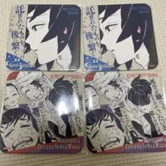 の*あ様 鬼滅の刃　原画展　アートコースター　冨岡義勇　4枚セット✨