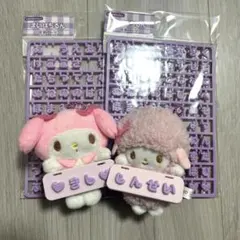 まいぱちるん 文字パーツ マイメロディ ピアノ