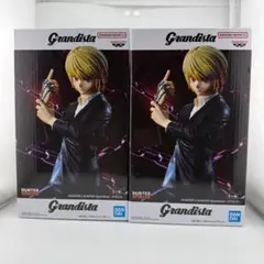 【2個セット】 ハンターハンター　クラピカ　グランディスタ　フィギュア
