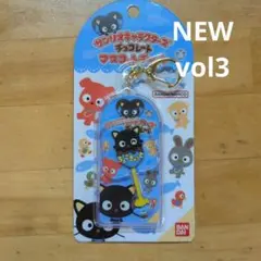 サンリオキャラクターズ チョコレートマスコットチャーム ちょこキャットvol3