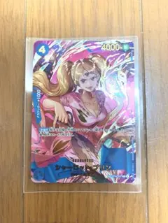 ワンピース THE BEST vol.2　プリン　R SP