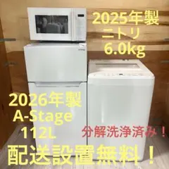 2026年最新】A-Stage 冷蔵庫・冷凍庫の人気アイテム - メルカリ