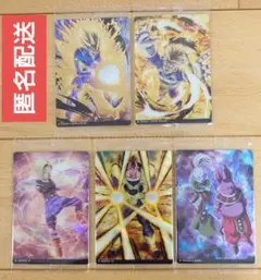 ドラゴンボール イタジャガ8 まとめ売り 5枚