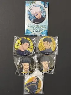 呪術廻戦 夏油傑　缶バッジセット